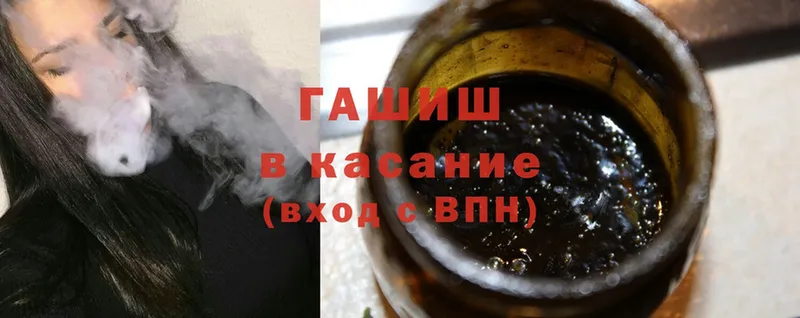 ГАШИШ 40% ТГК  Буйнакск 