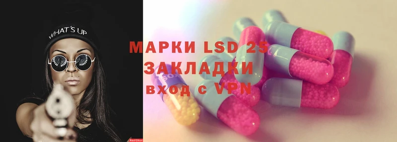 цена наркотик  MEGA зеркало  LSD-25 экстази ecstasy  Буйнакск 